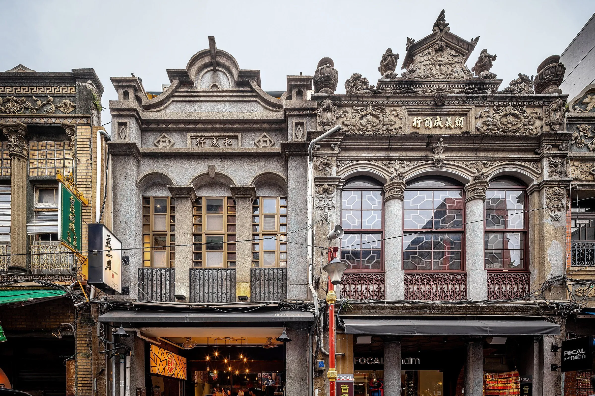 Fachadas ornamentadas de edifícios comerciais da Rua Dihua, com janelas altas e lojas no térreo.